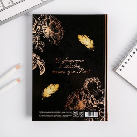 Diary of the Teacher "Golden Teacher", A5 format, solid cover cardboard 7BC, 160 sheets-2