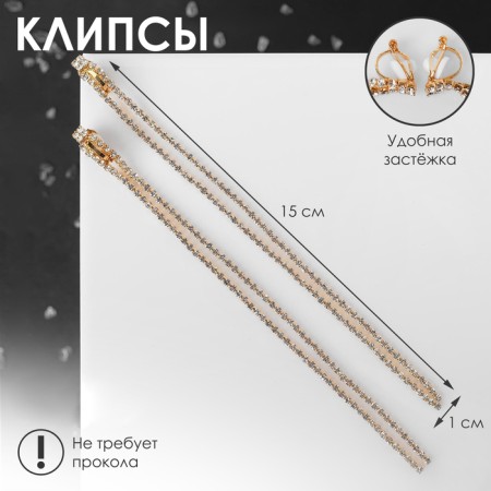 Clips "ice" classic 2 rows, white color in gold