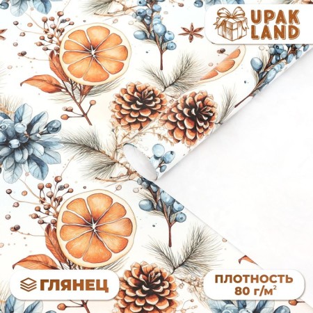 Packaging paper "New Year's orange", gloss, 80 g/m2, 70 x 100 cm