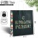 Package New Year's Gift "Christmas Toy", white craft, 22 x 25 x 12 cm, new year