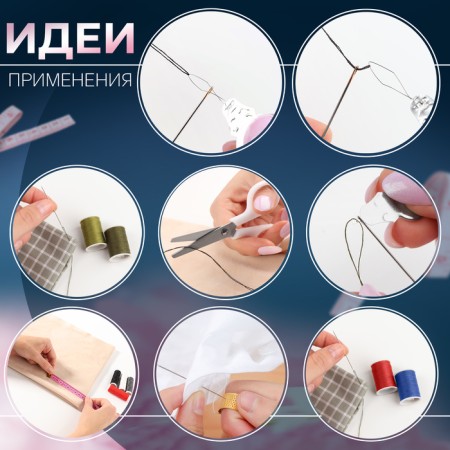 A set for sewing, 30 items, in two -tier boxing, 12.5 × 9 × 7.4 cm, color mix-5