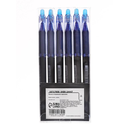 Pen gel automatic erased ink, 0.5 mm, blue rod, razin. Keep., Black case 10717-5