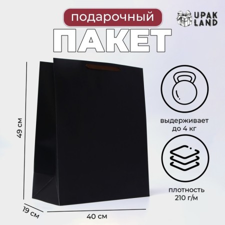 Laminated vertical "Black", XL 40 × 49 × 19 cm