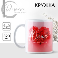 Ceramic mug 