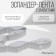 ONLYTOP expander, elastic, with captures, 90x4 cm, color gray color