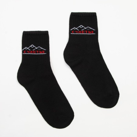 Women's socks "Happiness" Black color, size 23-25-1