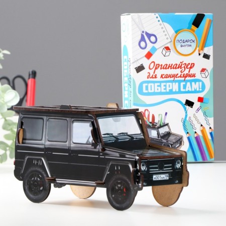 Organizer for the office "Car"