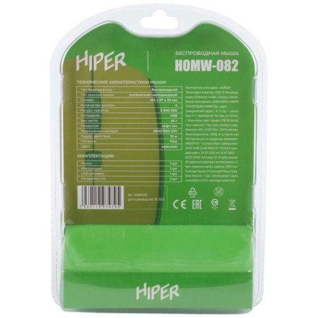 Homw-082 Red Wireless Mouse-5