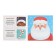 Application book "Workshop of Santa Claus", 20 x 20 cm, 20 p.