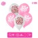 Air ball 12 "Wedding", set 25 pcs., Mix