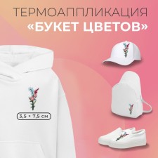 Thermal appliance 
