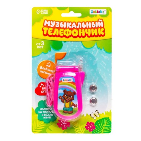 Musical phone "Beasts", Russian voice acting, lighting effects, works from batteries, mix-12