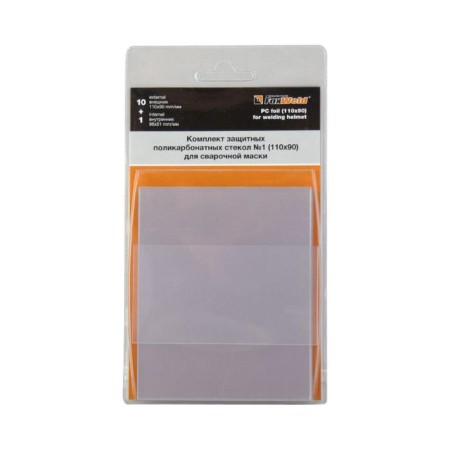 A set of polycarbonate glass Foxweld No. 1, 110x90 mm, 11 pcs.