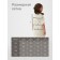 Платье для девочки MINAKU: PartyDress цвет белый, рост 122