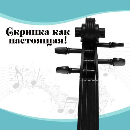 Musical toy "Violin. Maestro ", sound effects-2
