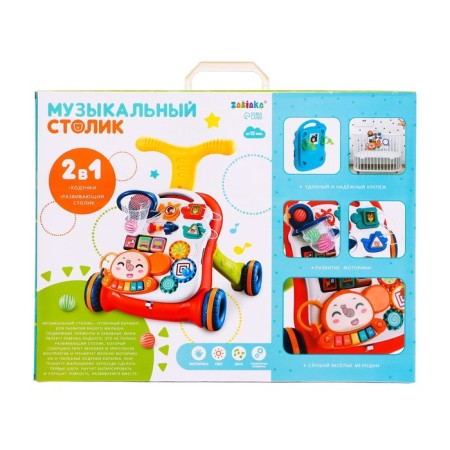 Musical table 2 in 1, sound, light-14