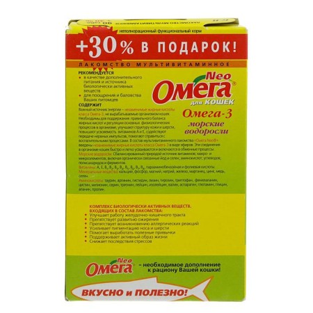 The treat NEO for cats, with seaweed, 90 tablets.-4