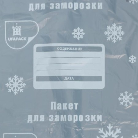 Packets for freezing products "Ufa Pak", 30 × 40 cm, 80 pcs, thickness 20 μm-3