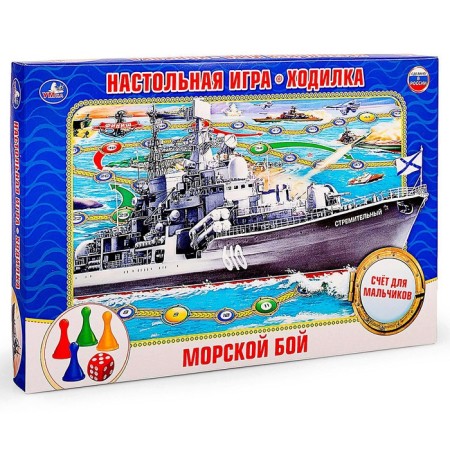 Board game-detector "Sea Battle"