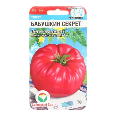 Seed Tomat "Grandmother's Secret", mid -season, 20 pcs