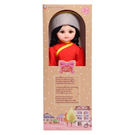 Doll "Buryat", 45 cm-7