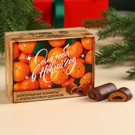 Sweets in the box "Full Box", 150 g