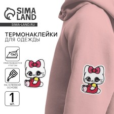 Thermal appliance 