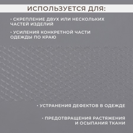 Adhesive spider web, net, 25 mm, 73 ± 1 m, white color-1