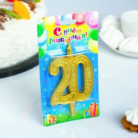 Candle for the cake figure "Jubilee" 20, gold, 9.7 cm,-1