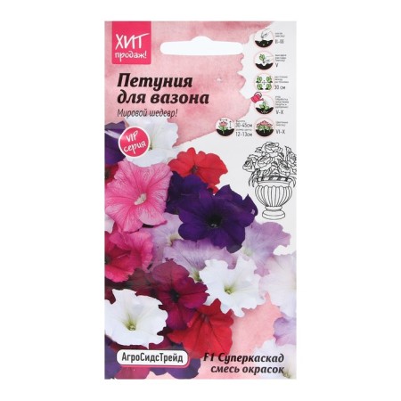 Flowers of Petunia "Super Cascade mixture", 10 pcs