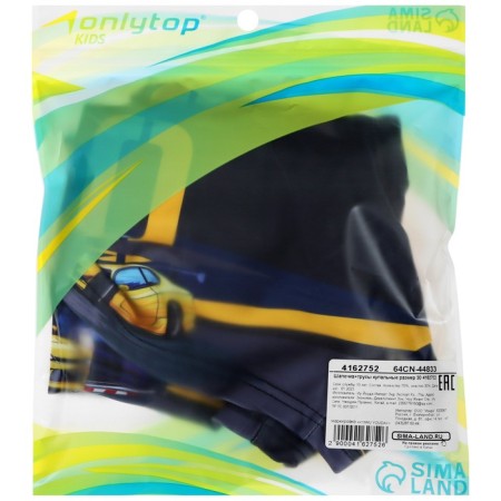Twenties for boys + a hat onlytop, p. 30, height 122 cm-5