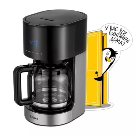 Coffee machine KitFort KT-7297, Capilular, 900 W, 1.5 l, silver-black-7