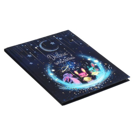 Universal diary for grades 1-11, 48 sheets "bunnies", hard cover, matte lamination, foil embossing, selective mother-of-pearl varnish-1