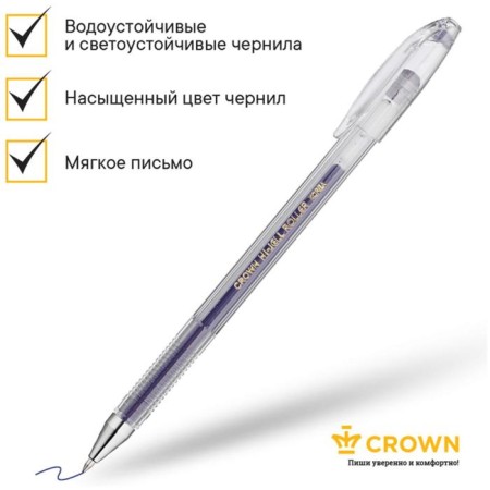 Gel Standard Crown Hjr-500b, blue, node 0.5 mm-4