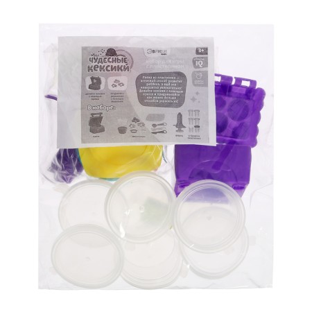 Set of game "wonderful cupcakes", in a package-14