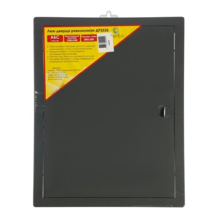 Revisionine "Vento" DR2535, 250 x 350 mm, with a pen, plastic, gray-3