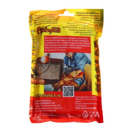 Makukha hemp and sunflower, pressed, 8 pcs.-1