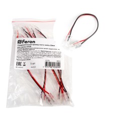 Connection wire Feron, IP20, 12 mm for the COB LS530, LD198 tape