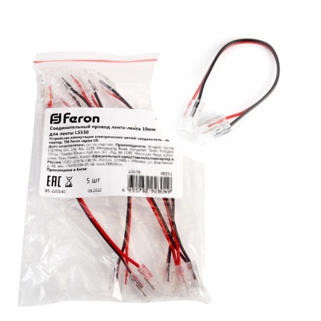 Connection wire Feron, IP20, 12 mm for the COB LS530, LD198 tape