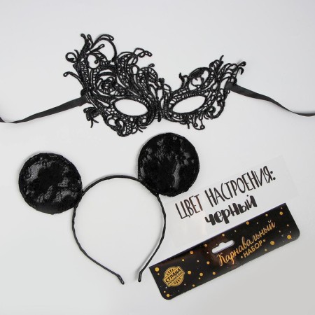 Carnival costume "mood color: black", rims, ears, mask, thermal priece-3