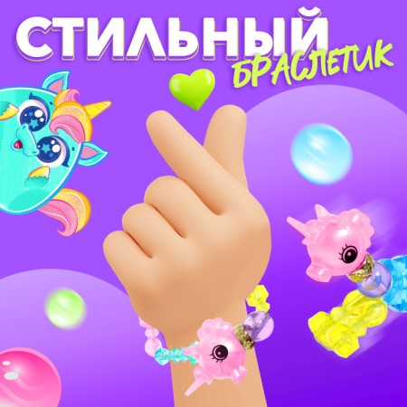 Fanny Pets, Mix toy-3