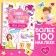 Book of creative classes “Cool girls”, with stickers, 64 p.