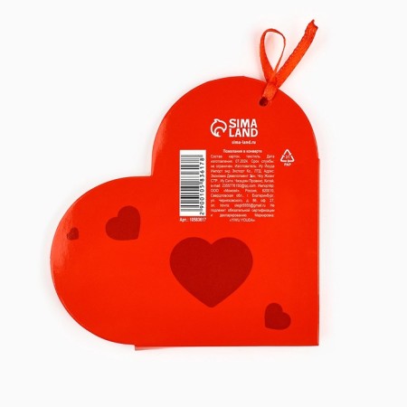Valentine's postcard on February 14 “The one who is dear”, 10 pcs, 12 x 10 cm-1