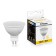 LED LED Feron, 5 W, G5.3, 2700 K, warm white