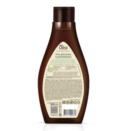 Olea Eco Botanic shower with grapefruit and mint, 300 ml-2