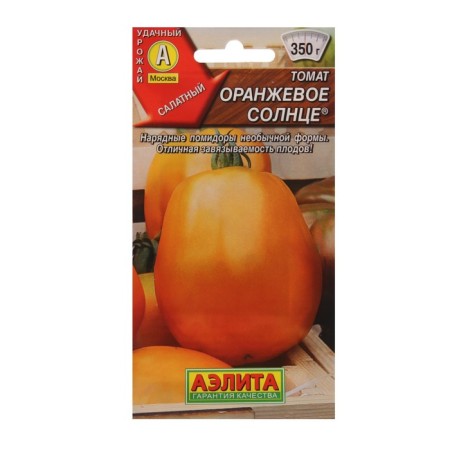 Seed Tomat "Orange Sun", 0.2 g