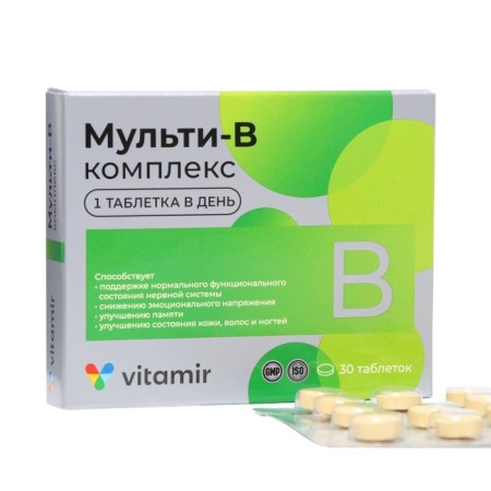 Multi B-complex vitamir for the nervous system, hair and nails, 30 tablets