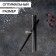 Bacchette sushi sticks, length 21 cm, black color