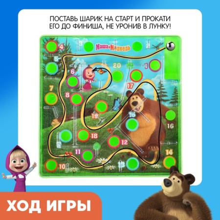 Board game "Funny maze. Masha and the Bear"-2