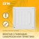 Ventilation grate Zein Lux LRR162V, 162 x 162 mm, with a grid, detachable, adjustable